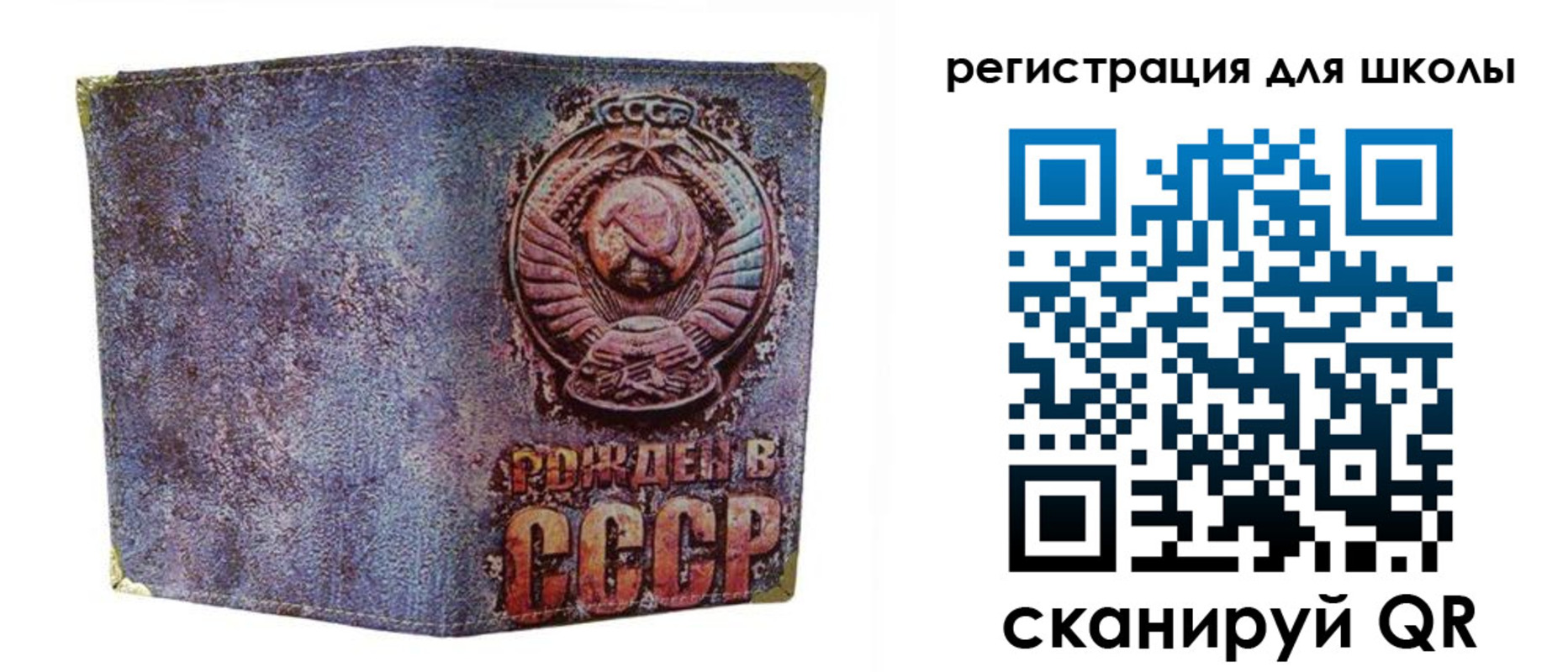 временная регистрация поиск в Орехово-Зуево